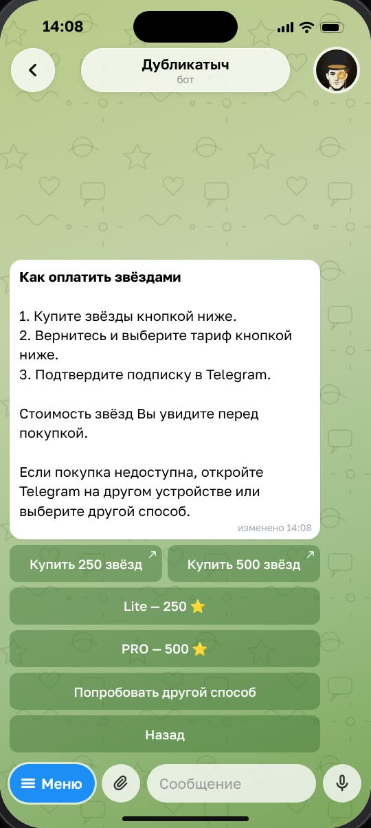 Сообщение бота «Как оплатить звёздами» с кнопкой «Попробовать другой способ»