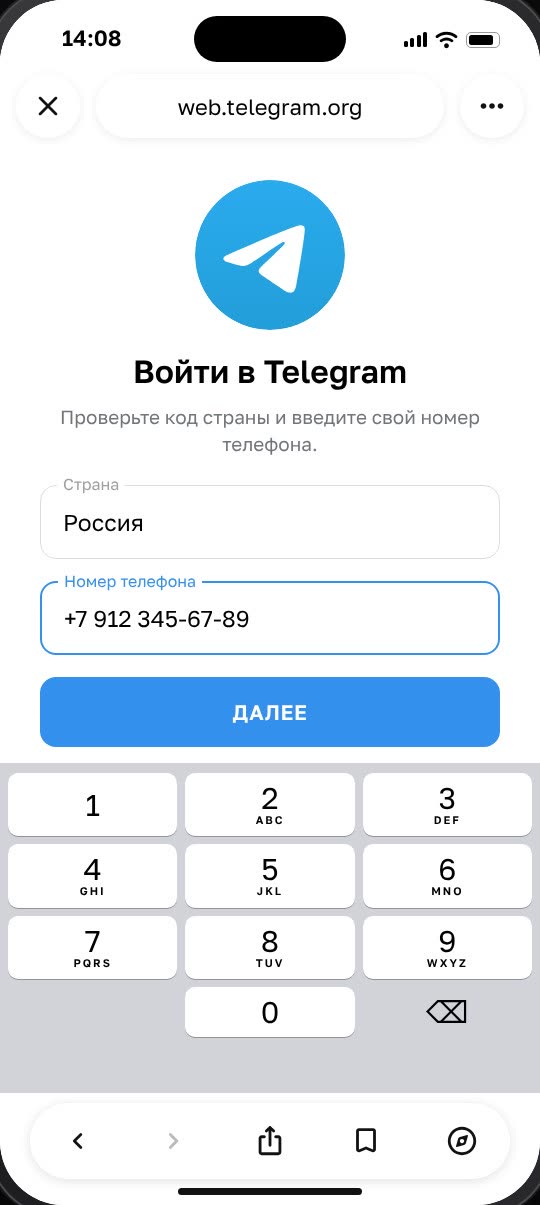 Страница «Войти в Telegram» с полями «Страна» и «Номер телефона»